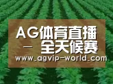 种植基地六(图1)