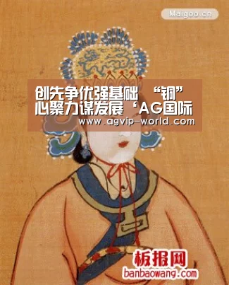 AG平台