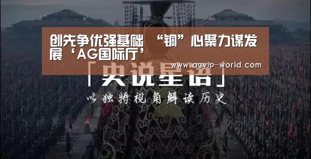 AG官方
