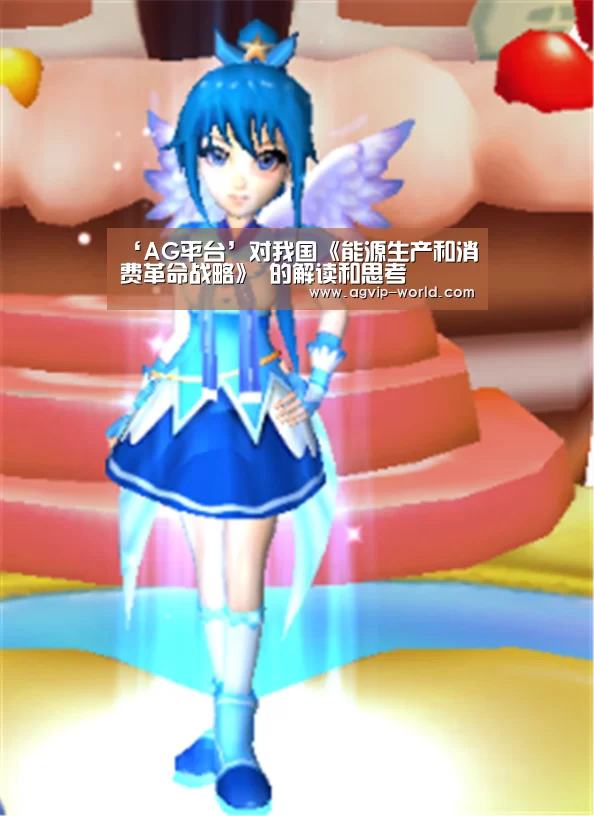 AG国际厅