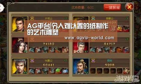 AG国际厅