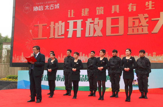关于“石狮农商银行大厦”室外景观设计方案评选结果的公告_AG体育(图1) AG国际厅