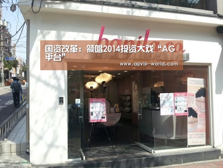 AG国际厅