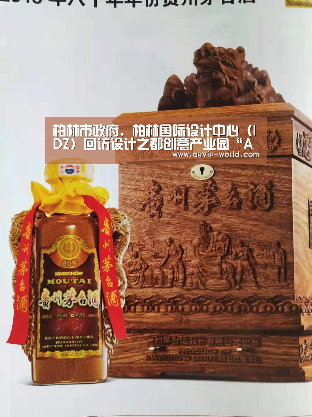 柏林市政府、柏林国际设计中心(IDZ)回访设计之都创意产业园“AG官方”(图1) AG国际厅